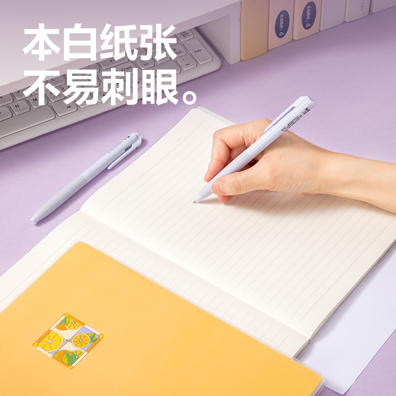 得力T1680膠套本(萌物日常)(本)