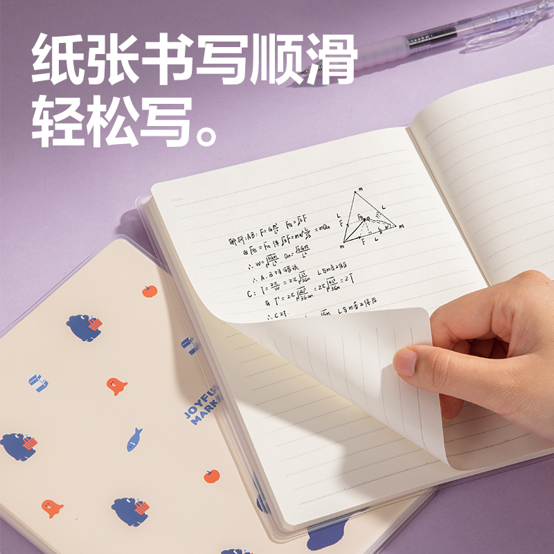得力T1680膠套本(萌物日常)(本)