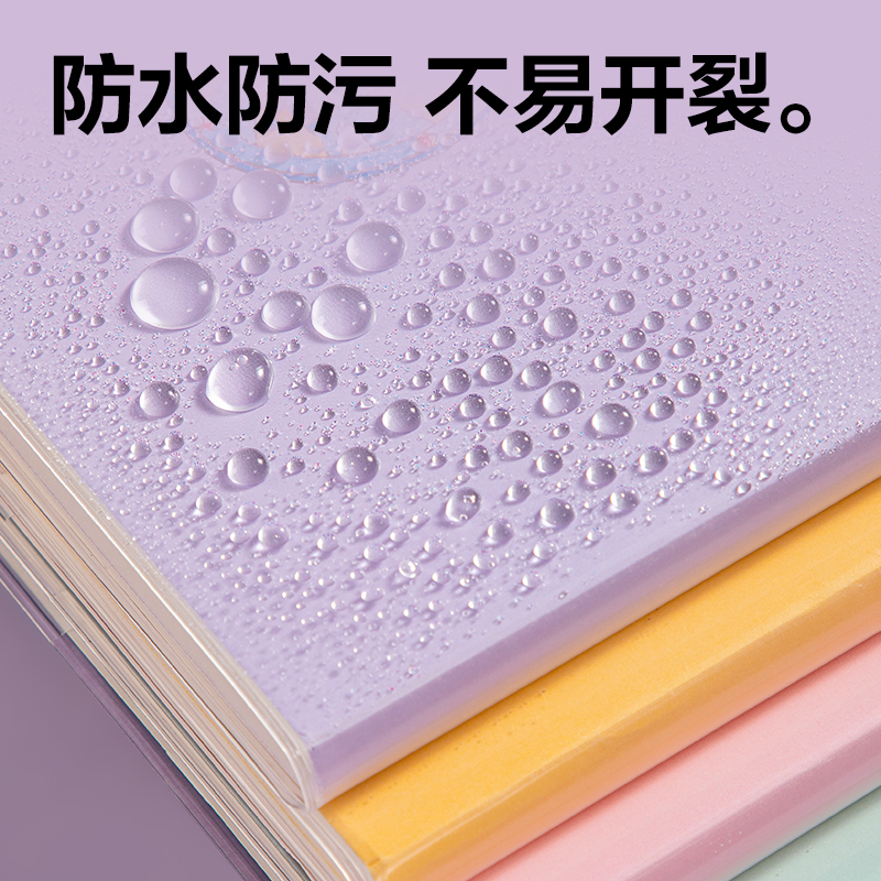 得力T1680膠套本(一隅時(shí)光3)(本)