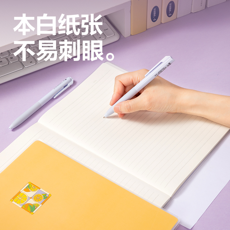 得力T1680膠套本(一隅時(shí)光3)(本)