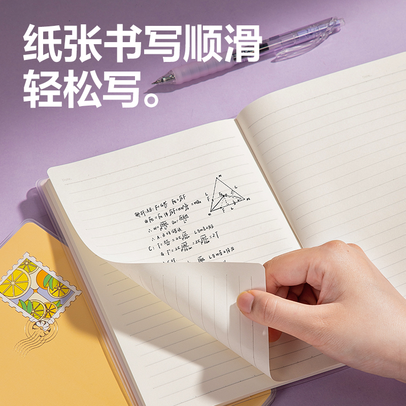 得力T1680膠套本(一隅時(shí)光3)(本)