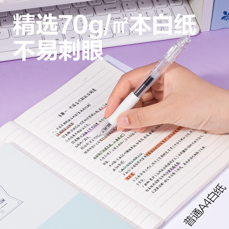 得力T3272膠套本(以簡)(本)