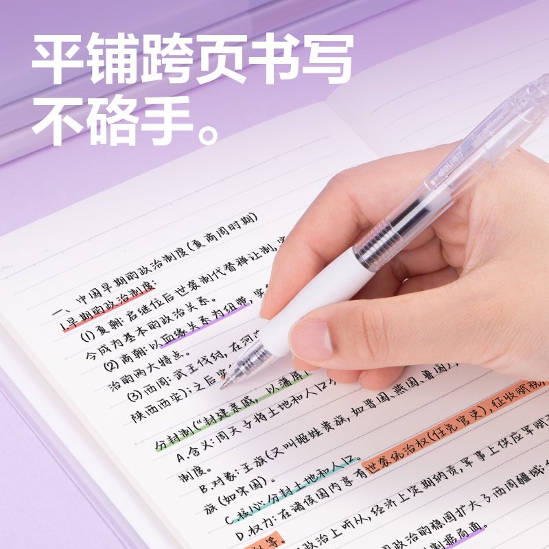 得力T3272膠套本(以簡)(本)
