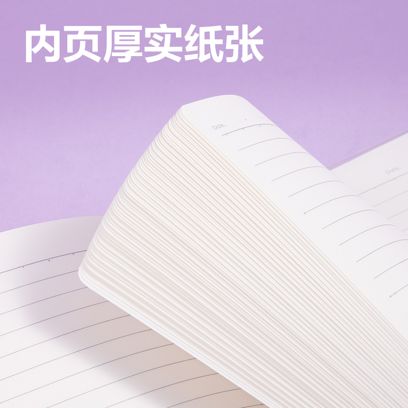 得力T3272膠套本(以簡)(本)