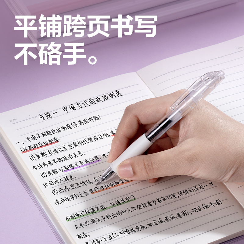 得力T3272膠套本(動(dòng)物志3)(本)