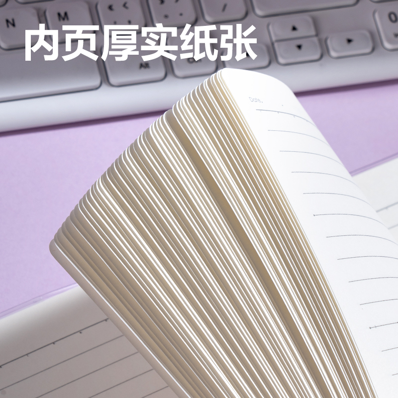 得力T3272膠套本(動(dòng)物志3)(本)