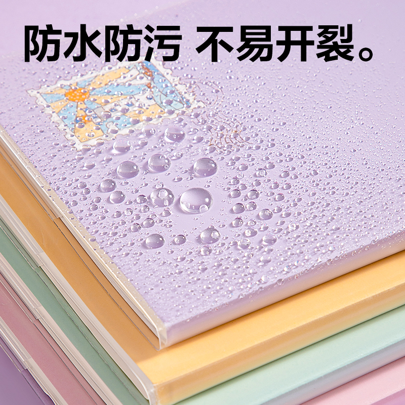 得力T3272膠套本(一隅時光3)(本)