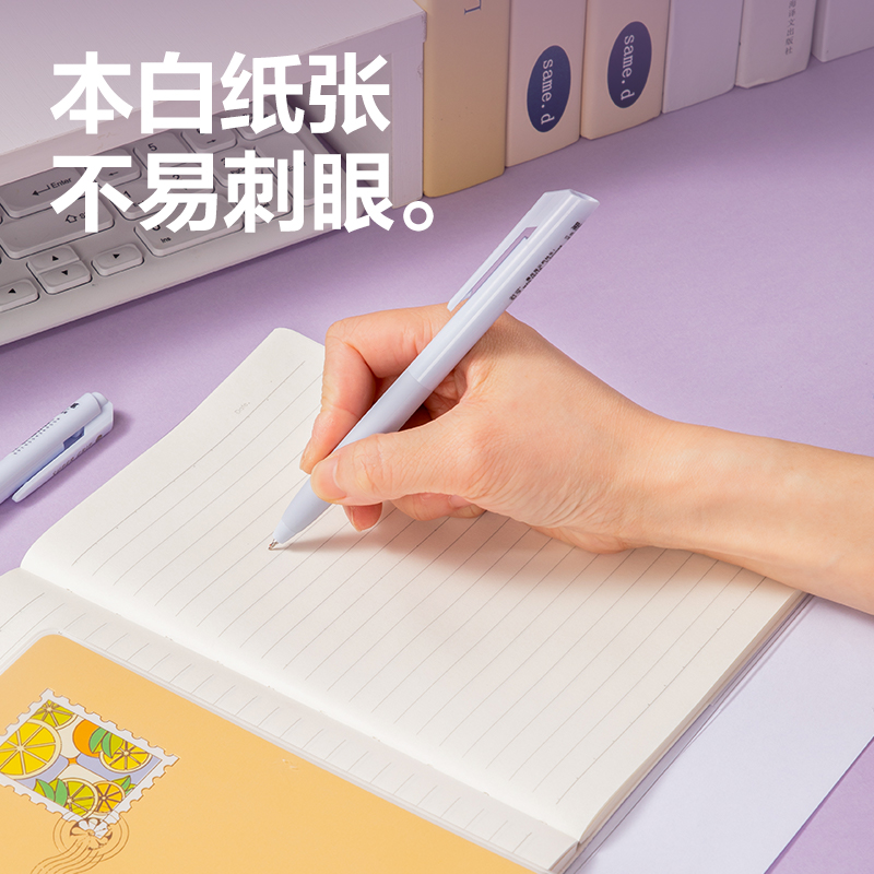 得力T3272膠套本(一隅時光3)(本)