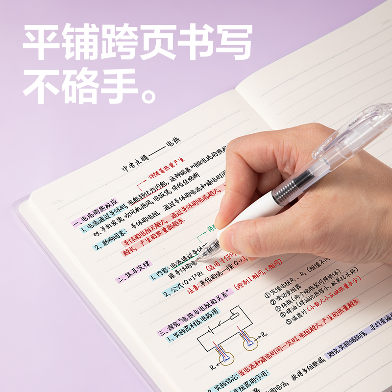 得力T3272膠套本(一隅時光3)(本)