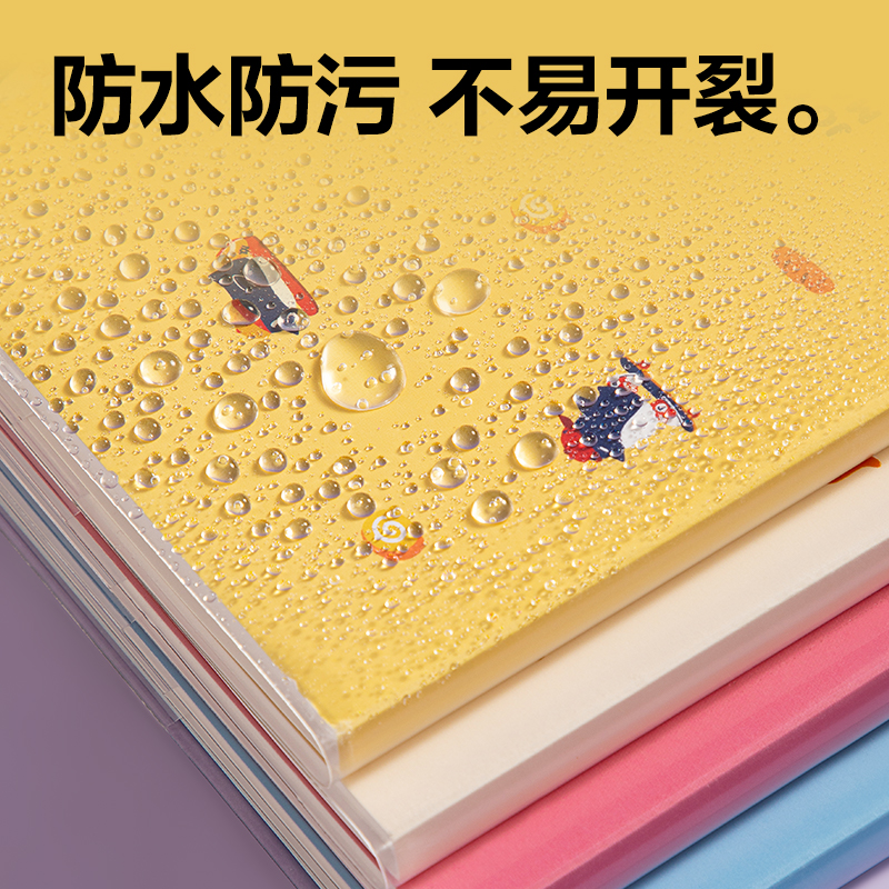 得力T3272膠套本(萌物日常)(本)