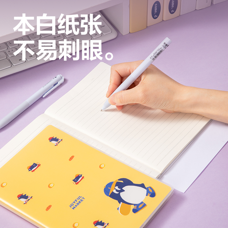 得力T3272膠套本(萌物日常)(本)