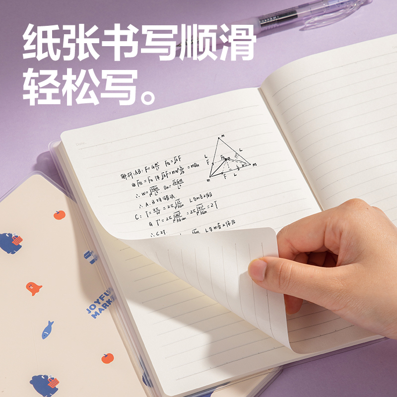 得力T3272膠套本(萌物日常)(本)
