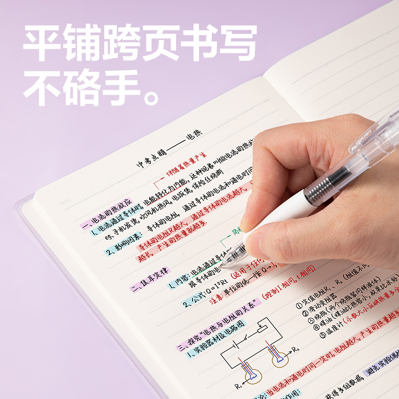 得力T3272膠套本(萌物日常)(本)