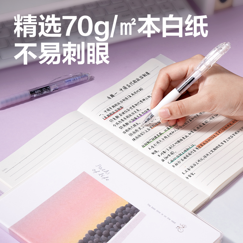 得力T3272膠套本(旅行志-海岸日記)(本)