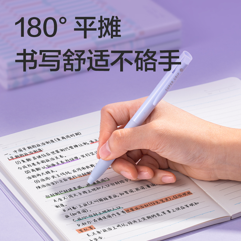 得力T3272-P行紜膠套本(行紜格次方)(本)