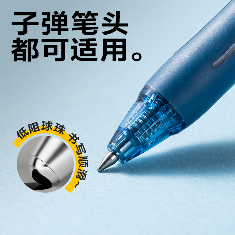 得力SA535-C醫(yī)護(hù)專(zhuān)用臻順滑按動(dòng)中性筆0.5mm子彈頭(墨藍(lán))(支)