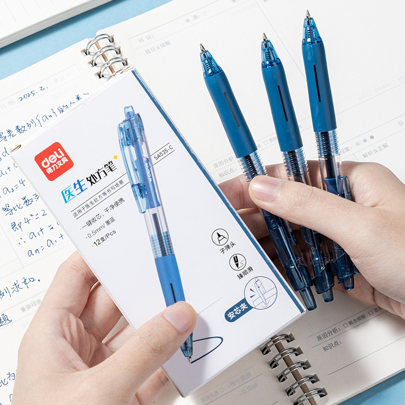 得力SA535-C醫(yī)護(hù)專(zhuān)用臻順滑按動(dòng)中性筆0.5mm子彈頭(墨藍(lán))(支)