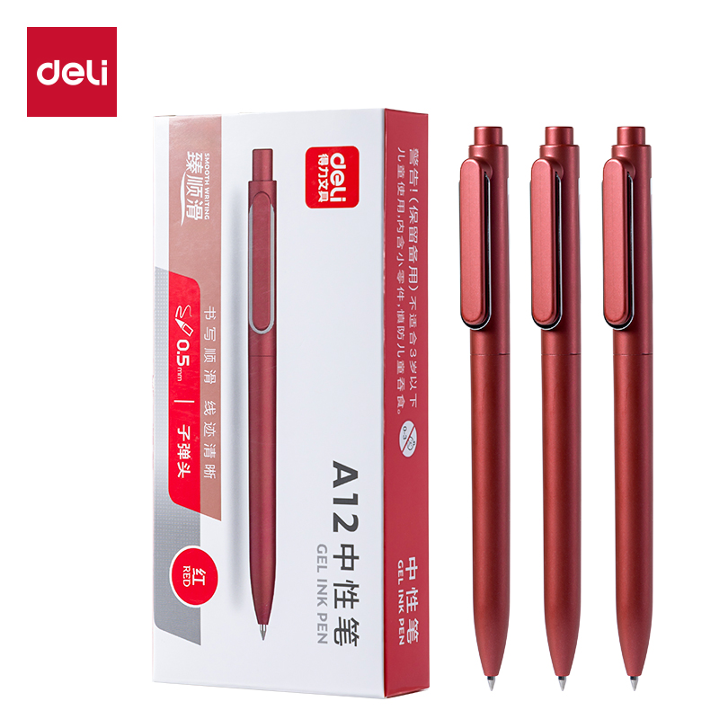 得力A12臻順滑按動常規(guī)中性筆子彈頭0.5mm(紅)(支)