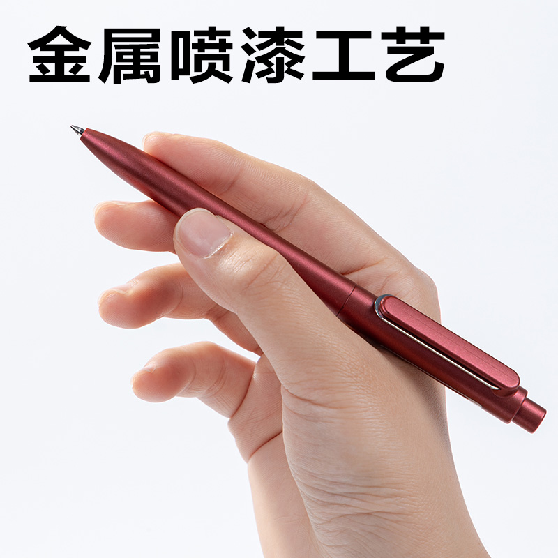 得力A12臻順滑按動(dòng)常規(guī)中性筆子彈頭0.5mm(紅)(支)
