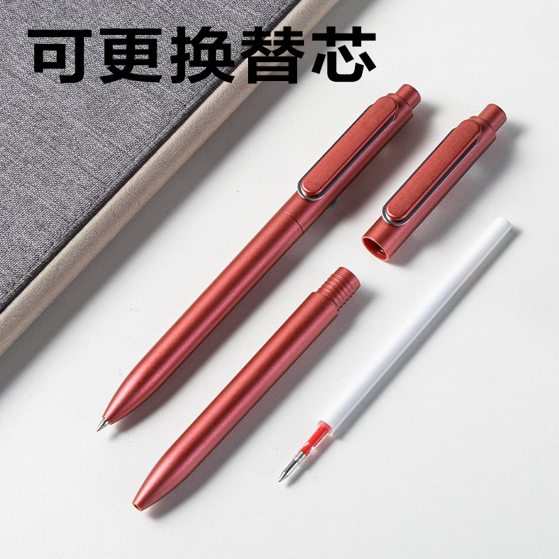 得力A12臻順滑按動(dòng)常規(guī)中性筆子彈頭0.5mm(紅)(支)