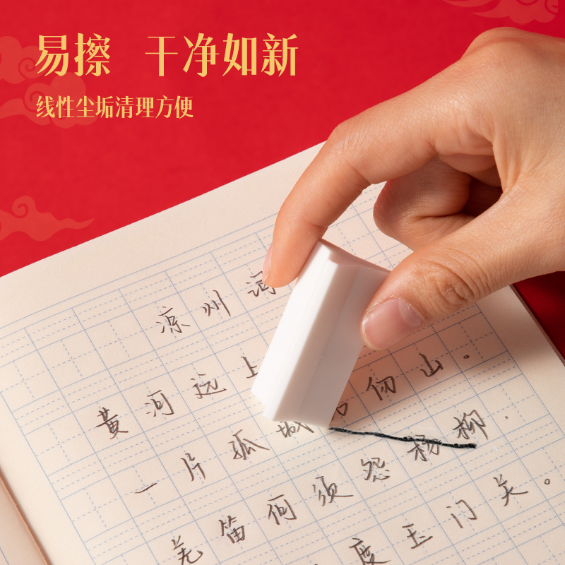 得力VP218試試順心考試橡皮擦(三棱柱）(混)