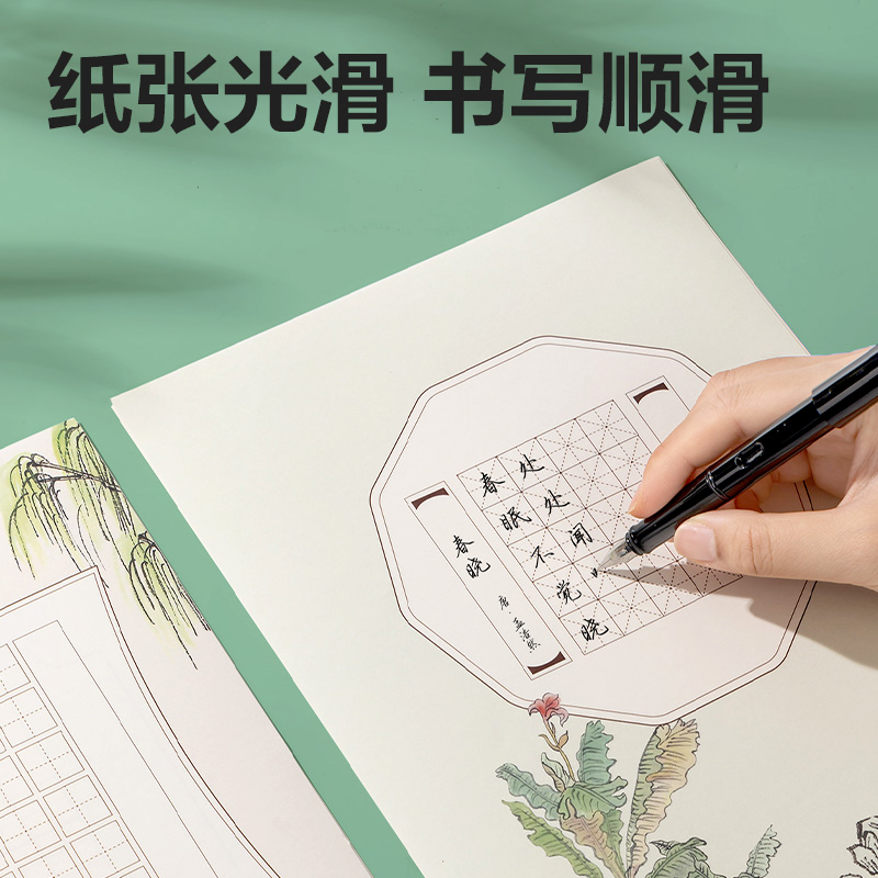 得力HW406硬筆作品紙混裝(混)(24張/袋)