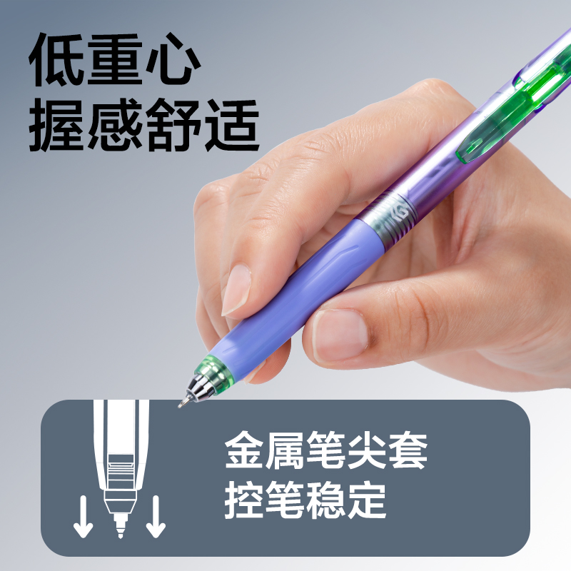 得力SA363IN核賽博低重心速干按動(dòng)中性筆0.5mmST頭(黑)(支)
