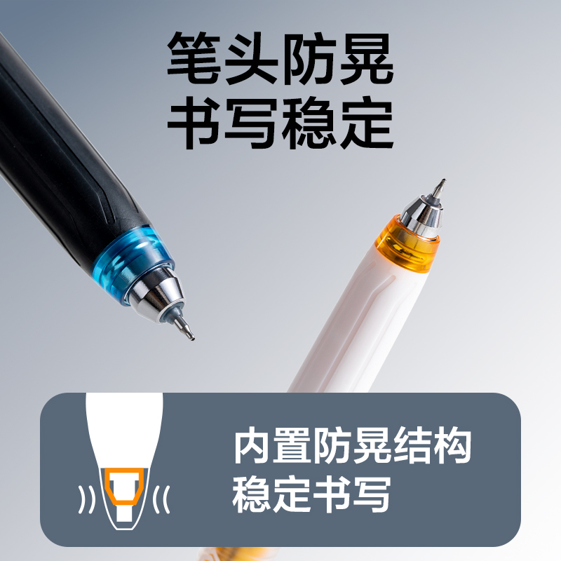 得力SA363IN核賽博低重心速干按動(dòng)中性筆0.5mmST頭(黑)(支)