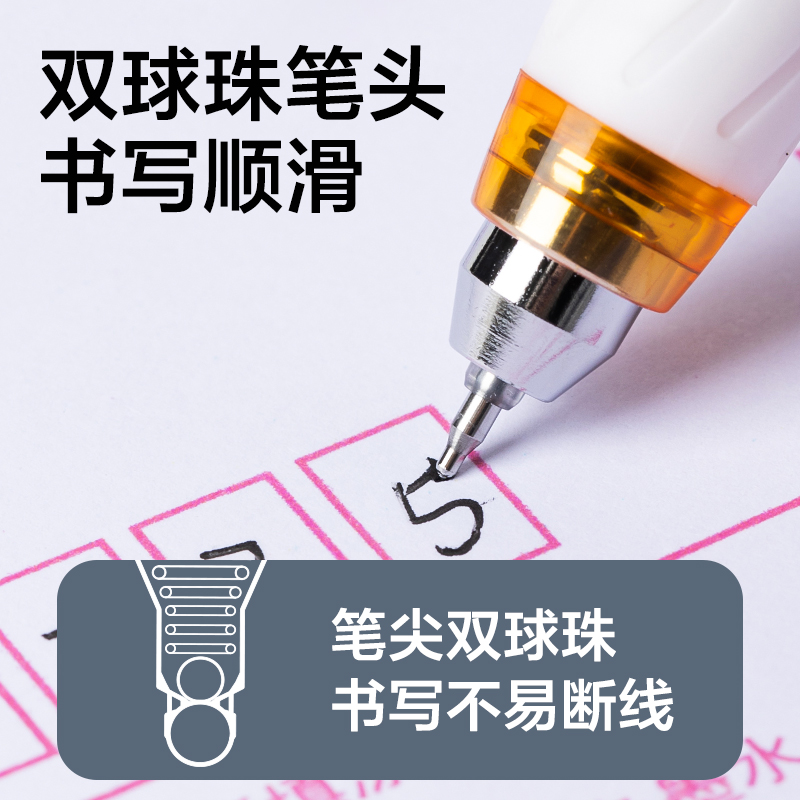 得力SA363IN核賽博低重心速干按動(dòng)中性筆0.5mmST頭(黑)(支)
