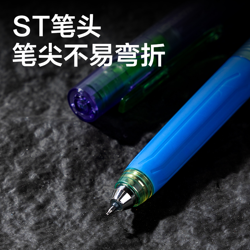 得力SA363IN核賽博低重心速干按動(dòng)中性筆0.5mmST頭(黑)(支)