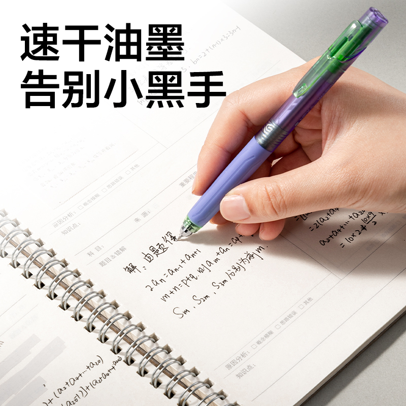 得力SA363IN核賽博低重心速干按動(dòng)中性筆0.5mmST頭(黑)(支)