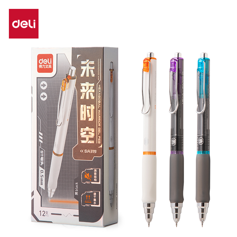 得力SA319未來時(shí)空靜音按動(dòng)中性筆0.5mm雙珠ST頭(黑)(支)