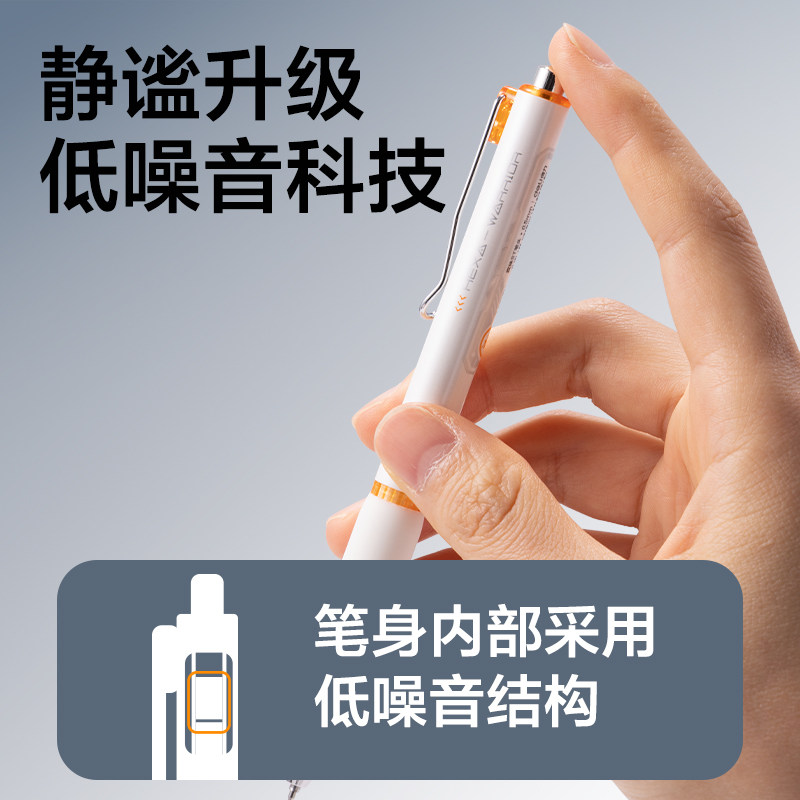 得力SA319未來時空靜音按動中性筆0.5mm雙珠ST頭(黑)(支)