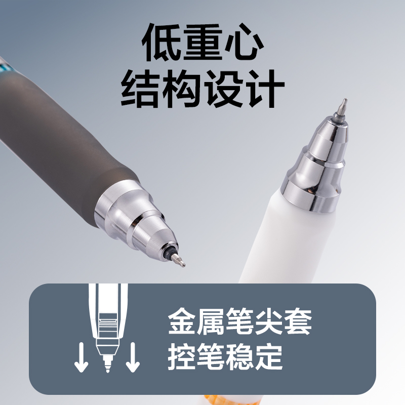 得力SA319未來時空靜音按動中性筆0.5mm雙珠ST頭(黑)(支)