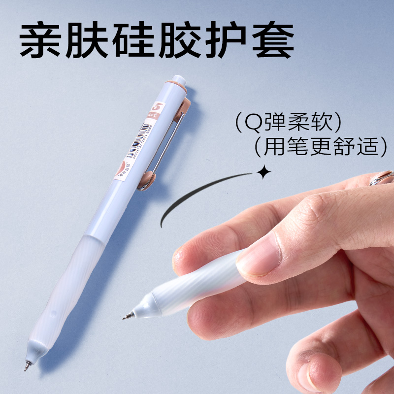 得力SA613香味按動(dòng)中性筆0.5mmST頭(藍(lán)調(diào)椰椰)(黑)(支)