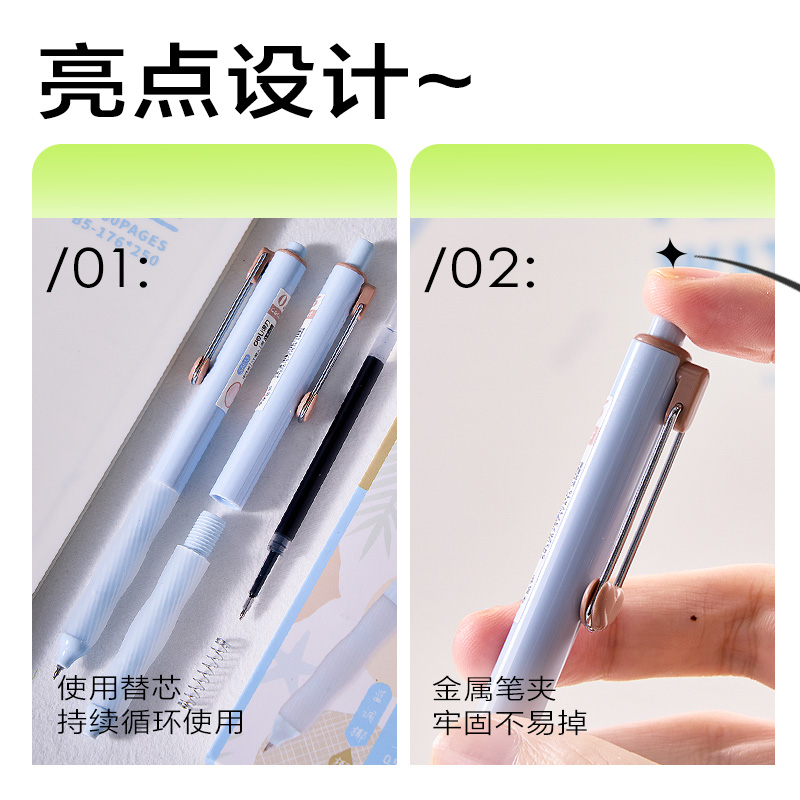 得力SA613香味按動(dòng)中性筆0.5mmST頭(藍(lán)調(diào)椰椰)(黑)(支)