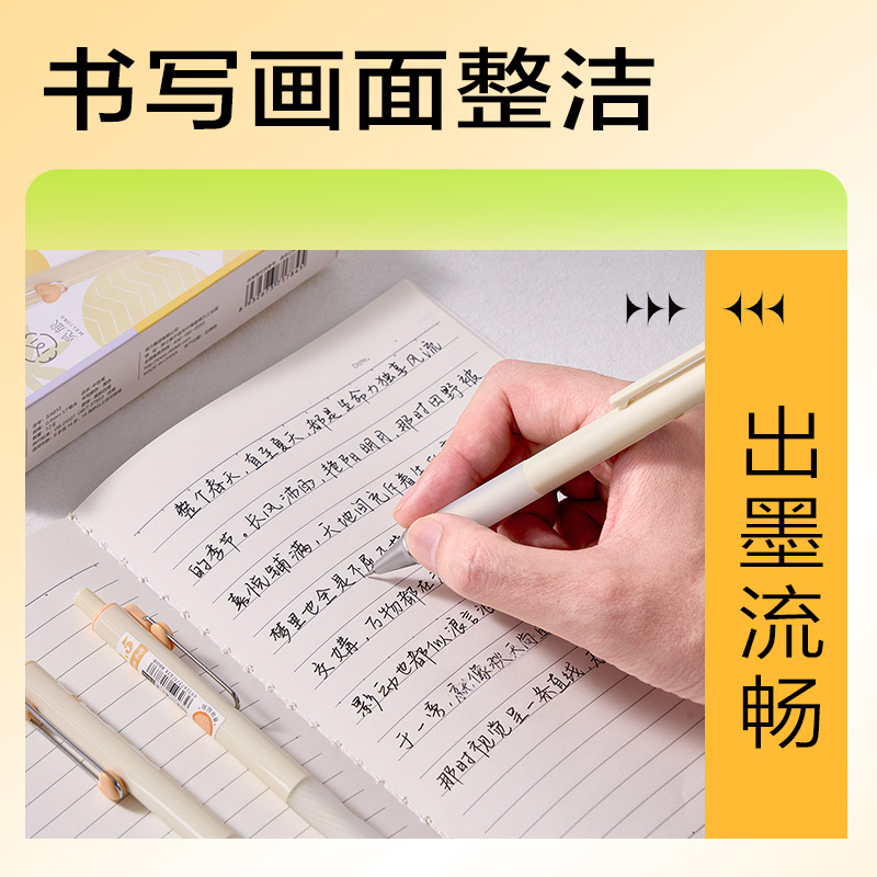 得力SA613香味按動中性筆0.5mmST頭(黃韻百香)(黑)(支)