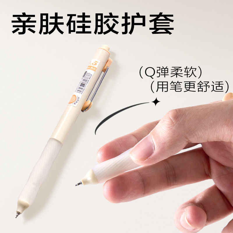 得力SA613香味按動中性筆0.5mmST頭(黃韻百香)(黑)(支)