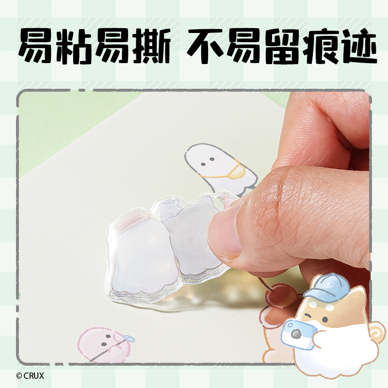 得力YY210幽幽家族水晶滴膠貼紙(混)(本)