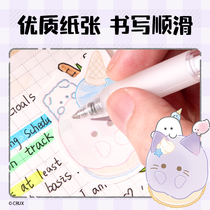 得力YY208幽幽家族食物仿真記事貼(混)(本)