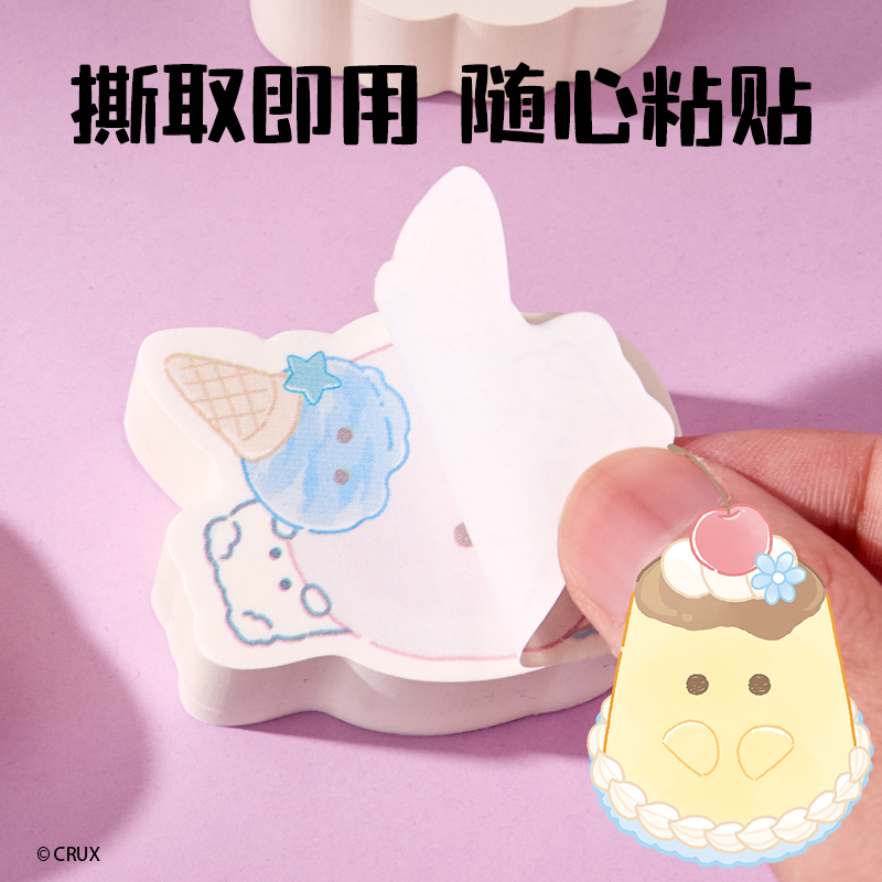 得力YY208幽幽家族食物仿真記事貼(混)(本)