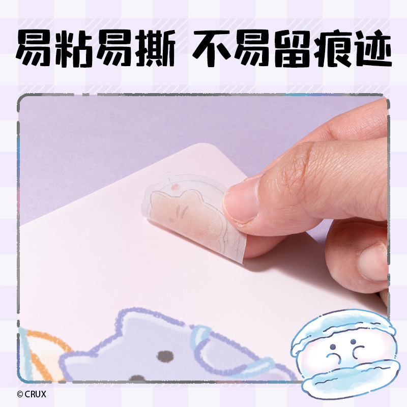 得力YY211幽幽家族扭蛋機(jī)貼紙(混)(本)