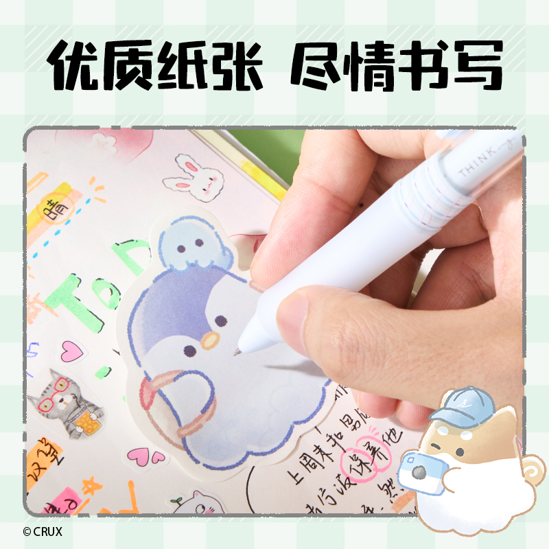 得力YY207幽幽家族異形記事貼（(混)(本)