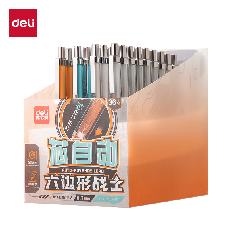 得力SH161-07六邊形戰(zhàn)士芯自動活動鉛筆0.7mm(混)(支)