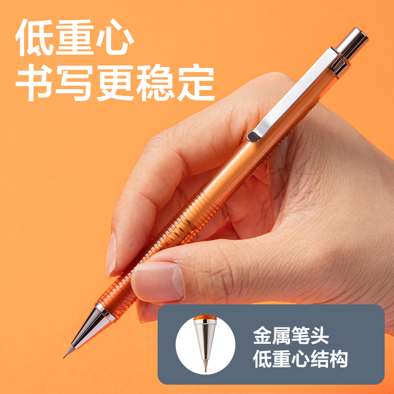 得力SH161-05六邊形戰(zhàn)士芯自動(dòng)活動(dòng)鉛筆0.5mm(混)(支)