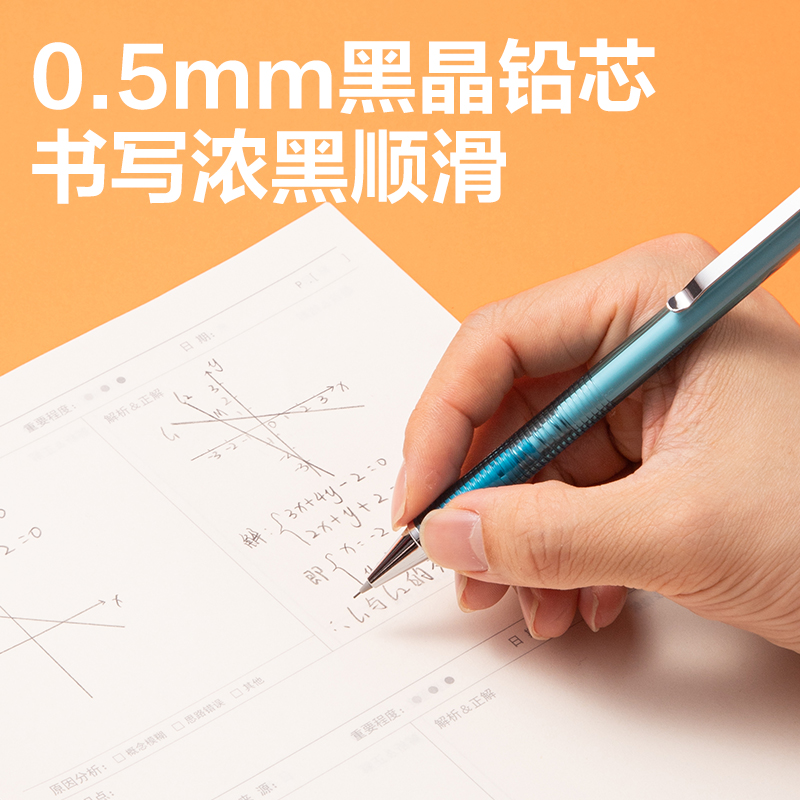 得力SH161-05六邊形戰(zhàn)士芯自動(dòng)活動(dòng)鉛筆0.5mm(混)(支)
