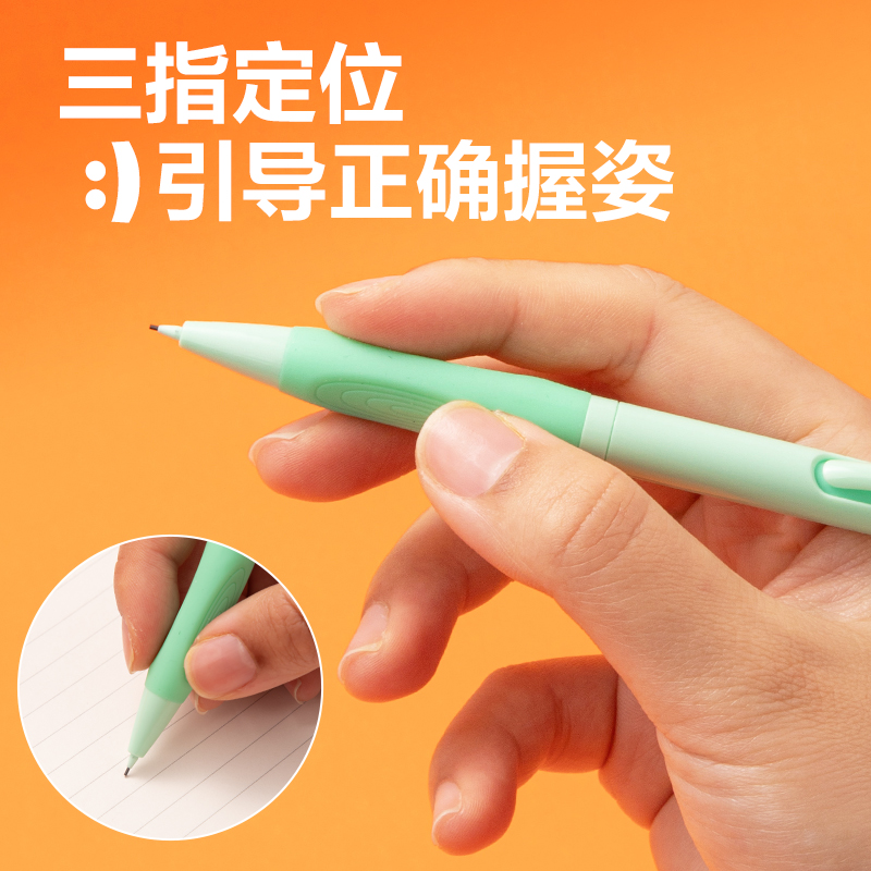 得力SH160-05自動(dòng)出芯活動(dòng)鉛筆0.5mm(混)(支)