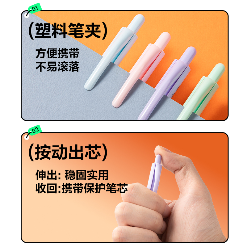 得力SH160-05自動(dòng)出芯活動(dòng)鉛筆0.5mm(混)(支)