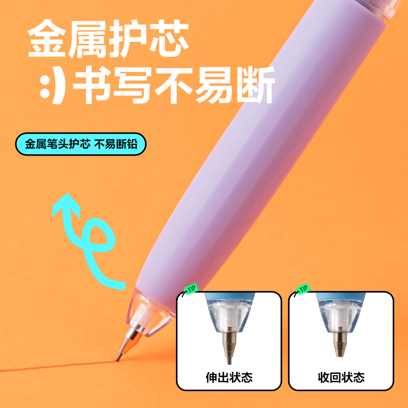 得力SH168-05隨心握活動(dòng)鉛筆0.5mm(混)(支)