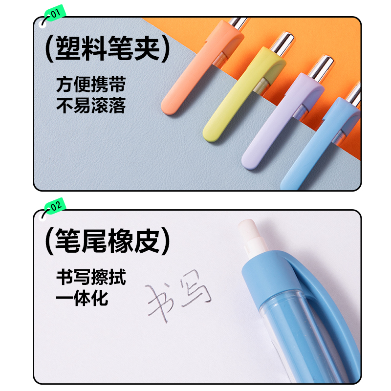 得力SH168-05隨心握活動(dòng)鉛筆0.5mm(混)(支)
